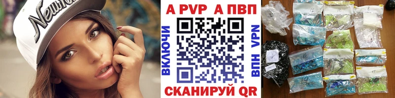 Где купить наркоту Циолковский КОКАИН Канабис APVP Псилоцибиновые грибы Меф ГАШ