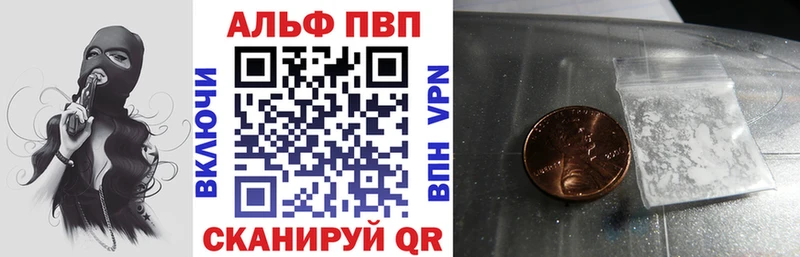 Альфа ПВП VHQ Циолковский