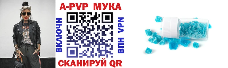 закладка  kraken вход  Alpha-PVP Соль  Циолковский 