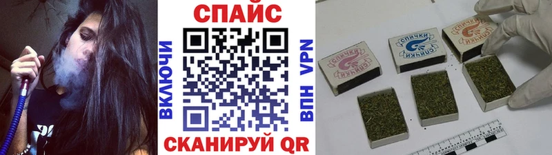 БУТИРАТ GHB цена наркотик Циолковский