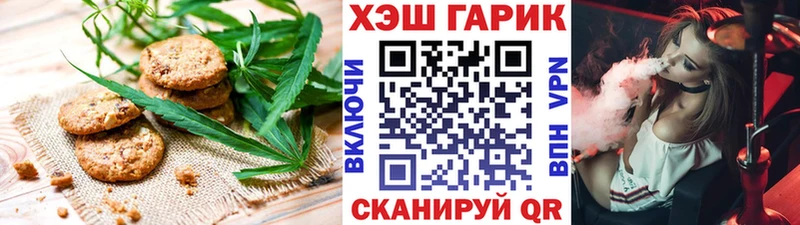 МЕГА ссылки  Циолковский  Печенье с ТГК марихуана 