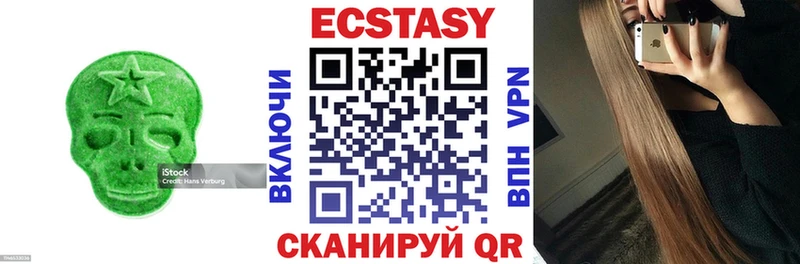 Экстази таблы  Циолковский 
