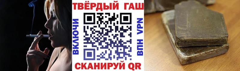 ГАШИШ VHQ  Циолковский 