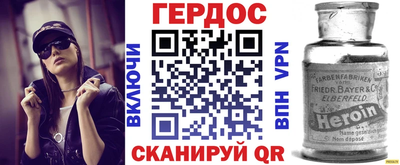 Героин Афган  Циолковский 