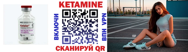 блэк спрут   Циолковский  КЕТАМИН VHQ 