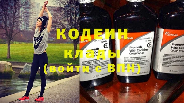 кокаин премиум Абаза