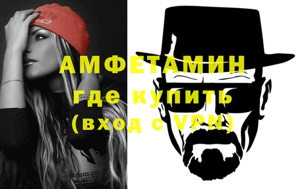 герыч Абдулино