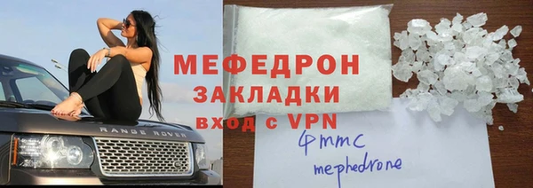 MESCALINE Абинск