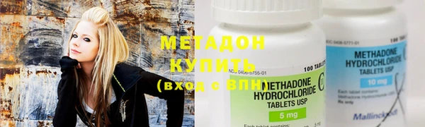 кокаин премиум Абаза