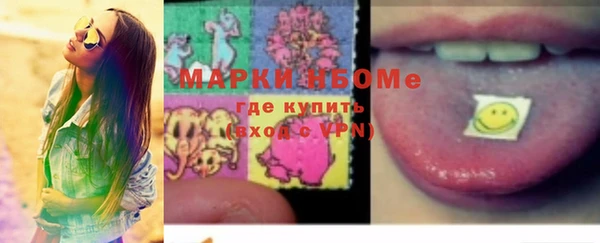 MESCALINE Абинск