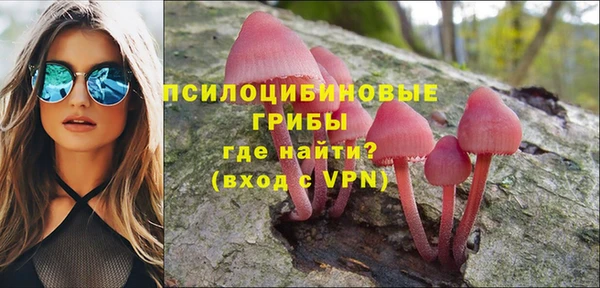 кокаин премиум Абаза