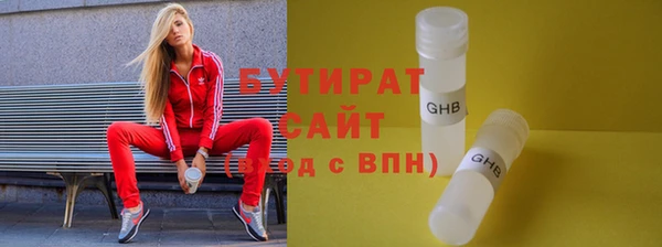 MESCALINE Абинск