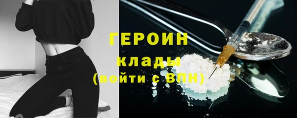 эйфоретик Алексин
