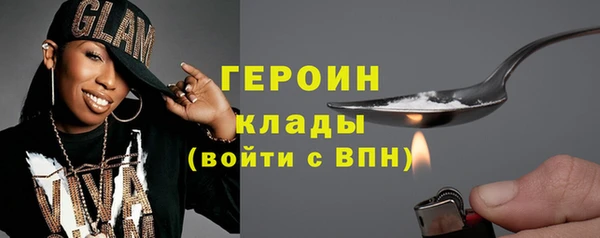 кокаин премиум Абаза