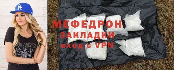 кокаин премиум Абаза
