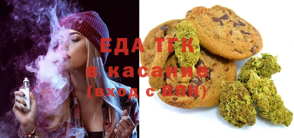 герыч Абдулино