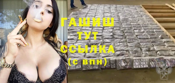 дурь Елизово