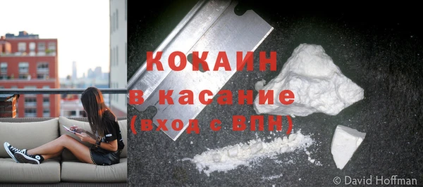 MESCALINE Абинск