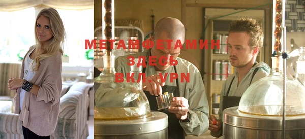 кокаин премиум Абаза
