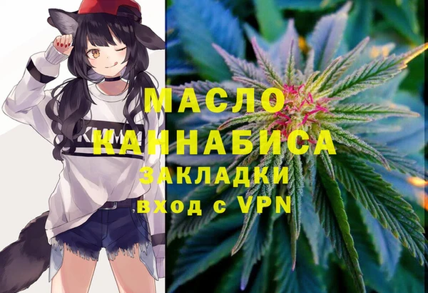 MESCALINE Абинск