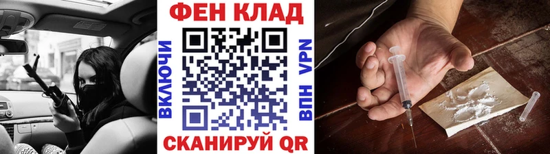 нарко площадка телеграм  Циолковский  Первитин Декстрометамфетамин 99.9%  гидра ссылка 