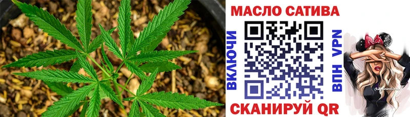 гидра как зайти  Циолковский  ТГК гашишное масло 